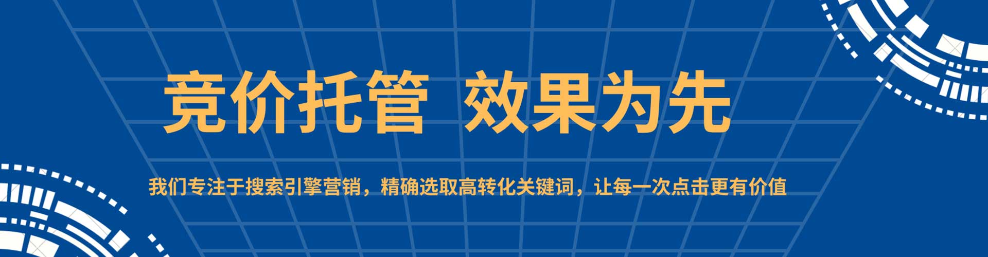北碚百度广告推广